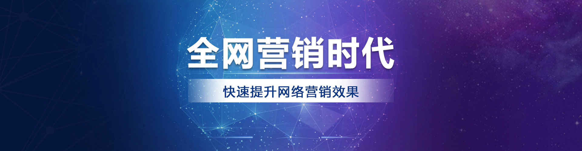石渠百度怎么推广