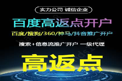 百度网络推广实战解析：如何精准锁定目标客户