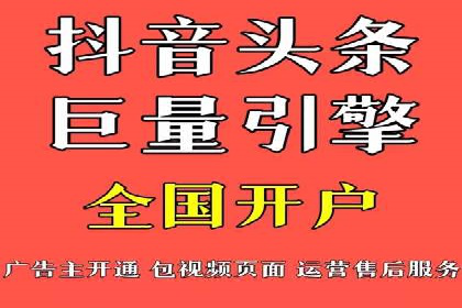 百度搜索广告收费标准及具体案例分析