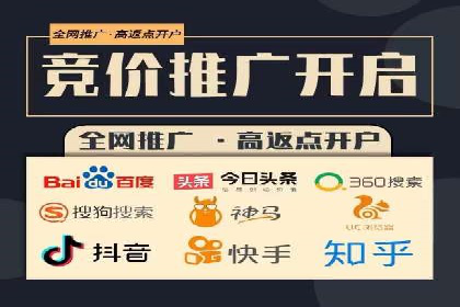 充值返点活动如何促进用户活跃度——以某APP为例