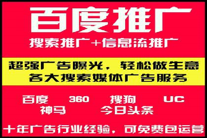 百度广告推广如何提高用户转化率