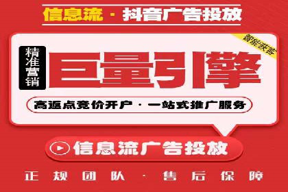 百度SEM竞价推广，案例解析转化率提升秘诀